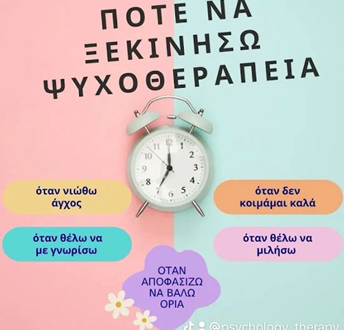 ΚΟΛΩΝΙΑ ΣΤΕΛΛΑ: Φωτογραφίες & Βίντεο