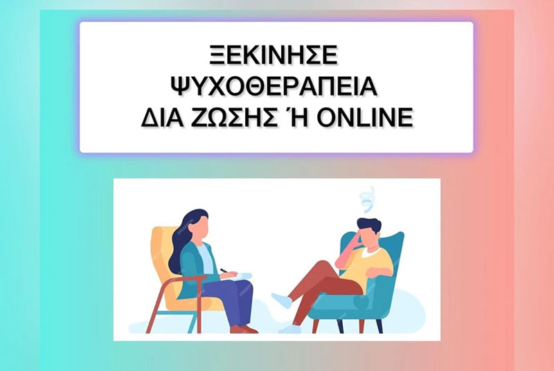 ΚΟΛΩΝΙΑ ΣΤΕΛΛΑ: Φωτογραφίες & Βίντεο
