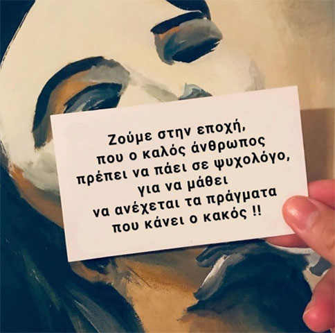 ΚΟΛΩΝΙΑ ΣΤΕΛΛΑ: Φωτογραφίες & Βίντεο