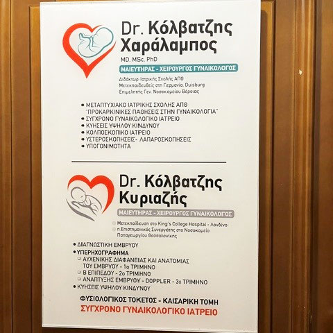 KOLVATZIS KYR. CHARALAMPOS: Φωτογραφίες & Βίντεο