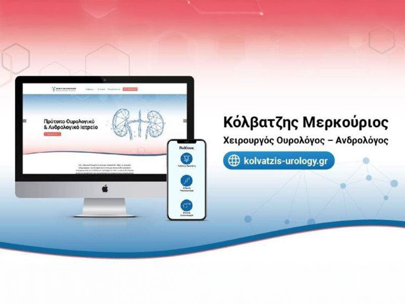 KOLVATZIS K. MERKOURIOS: Φωτογραφίες & Βίντεο