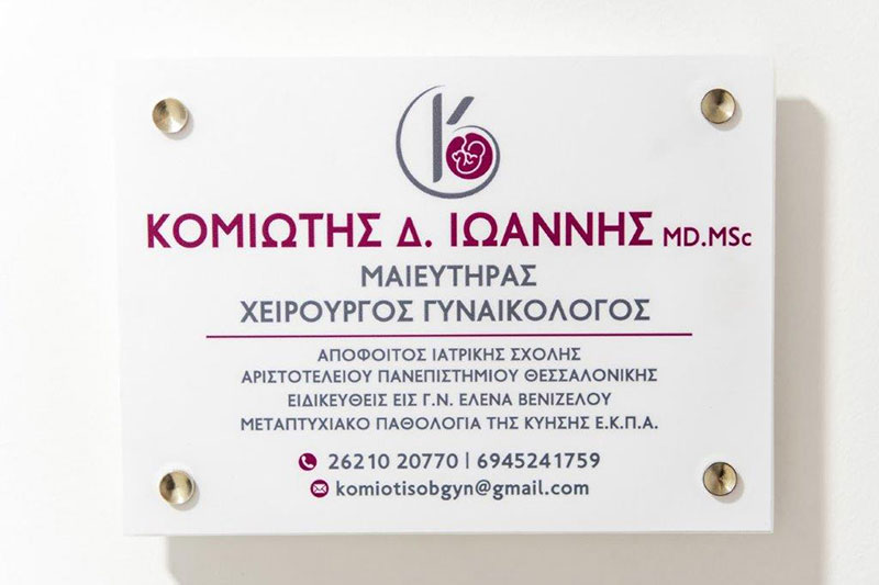 KOMIOTIS IOANNIS: Φωτογραφίες & Βίντεο