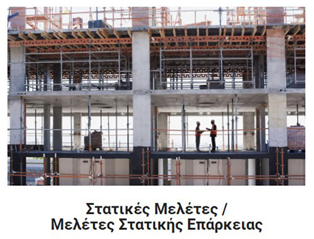 KONIA: Φωτογραφίες & Βίντεο
