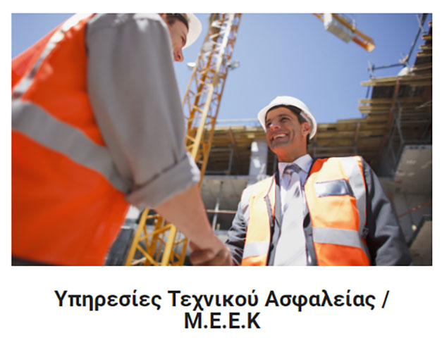 KONIA: Φωτογραφίες & Βίντεο