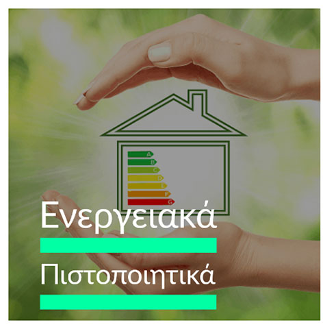 KONIA: Φωτογραφίες & Βίντεο