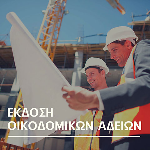 KONIA: Φωτογραφίες & Βίντεο