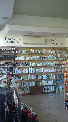 KONISIOTI DIMITRA: Φωτογραφίες & Βίντεο