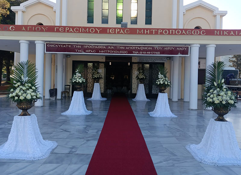 ΚΩΝΣΤΑΝΤΙΝΙΔΗΣ: Φωτογραφίες & Βίντεο