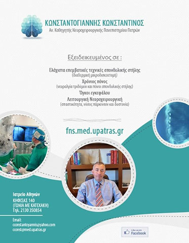 KONSTANTOGIANNIS KONSTANTINOS: Φωτογραφίες & Βίντεο