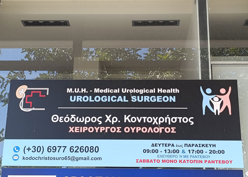 KONTOCHRISTOS THEODOROS: Φωτογραφίες & Βίντεο