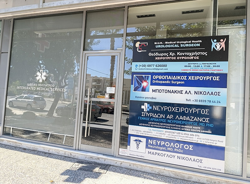 KONTOCHRISTOS THEODOROS: Φωτογραφίες & Βίντεο