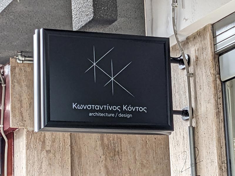 KONTOS KONSTANTINOS: Φωτογραφίες & Βίντεο