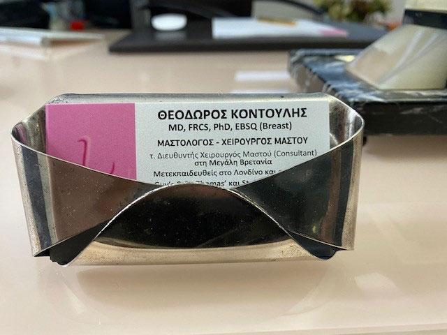 KONTOULIS THEODOROS MD, FRCS, PhD, FEBS - BS: Φωτογραφίες & Βίντεο