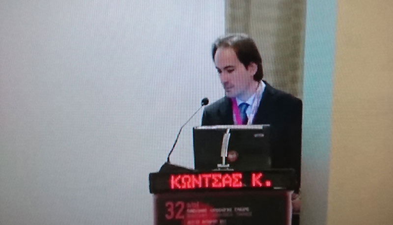 KONTSAS KONSTANTINOS MD, PhD: Φωτογραφίες & Βίντεο