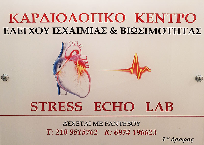 KONTSAS KONSTANTINOS MD, PhD: Φωτογραφίες & Βίντεο