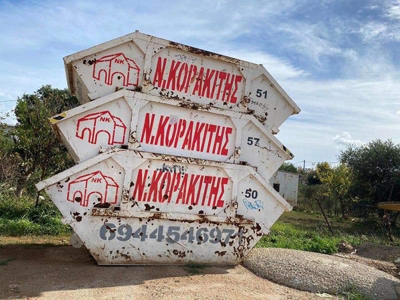 KORAKITIS N. & SIA E.E.: Φωτογραφίες & Βίντεο