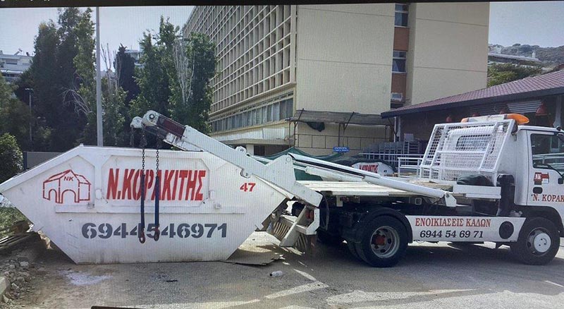 KORAKITIS: Φωτογραφίες & Βίντεο