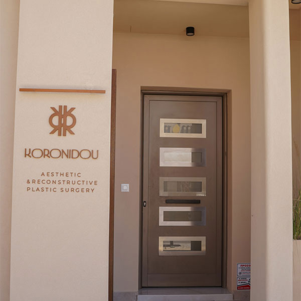 ΚΟΡΩΝΙΔΟΥ ΚΩΝΣΤΑΝΤΙΝΑ: Φωτογραφίες & Βίντεο