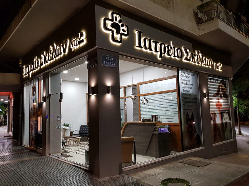 ΚΟΡΣΑΒΒΙΔΗΣ ΗΛΙΑΣ: Φωτογραφίες & Βίντεο