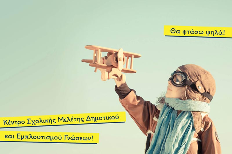 ΚΟΡΥΦΗ: Φωτογραφίες & Βίντεο