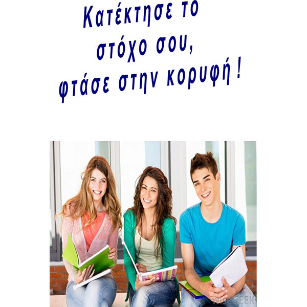 KORYFI: Φωτογραφίες & Βίντεο