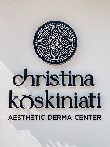 KOSKINIATI CHRISTINA AESTHETIC DERMA CENTER: Φωτογραφίες & Βίντεο
