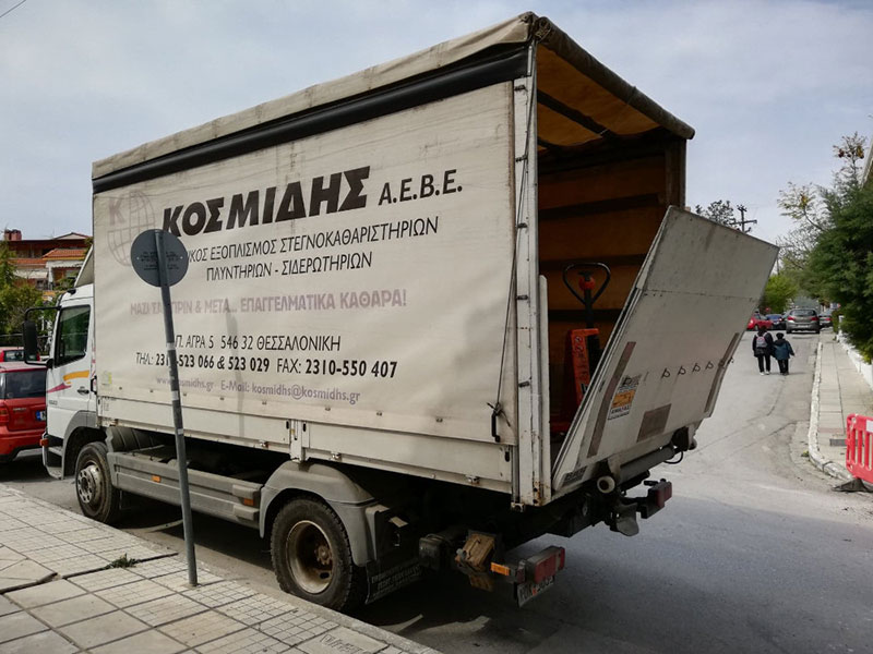 KOSMIDIS AEVE: Φωτογραφίες & Βίντεο