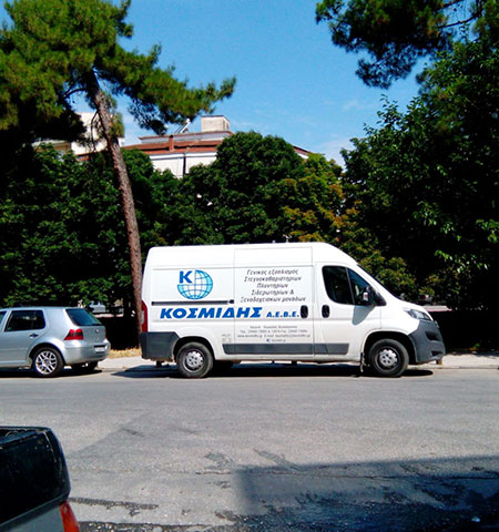 KOSMIDIS AEVE: Φωτογραφίες & Βίντεο