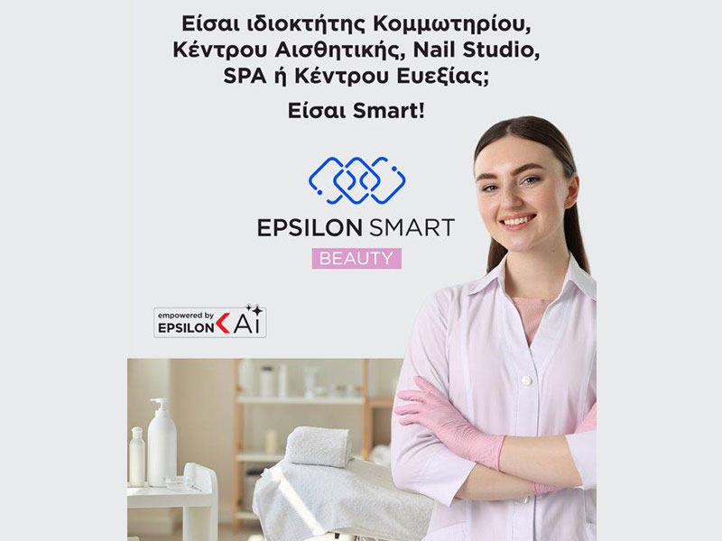 KOSTAKIS TECHLAB: Φωτογραφίες & Βίντεο