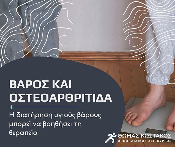 ΚΩΣΤΑΚΟΣ ΘΩΜΑΣ: Φωτογραφίες & Βίντεο