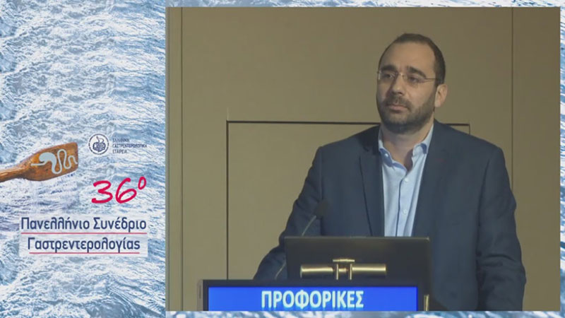 ΚΩΣΤΑΣ ΑΘΑΝΑΣΙΟΣ Dr MD PhD - ΓΑΣΤΡΟΠΡΟΛΗΨΗ: Φωτογραφίες & Βίντεο