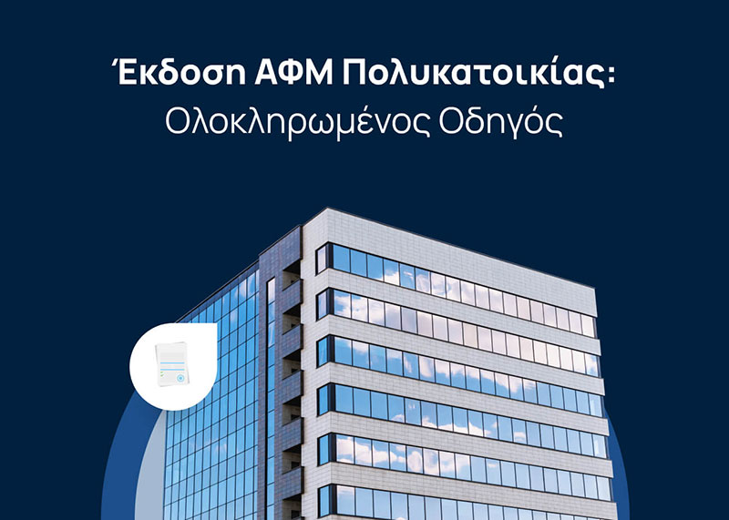 ΚΩΣΤΟΥΡΟΥ ΧΡΙΣΤΙΝΑ: Φωτογραφίες & Βίντεο