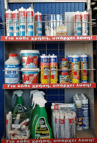 KOTSIRIS EXECUTIVE: Φωτογραφίες & Βίντεο