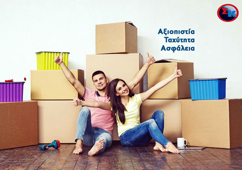 KOTSONIS SPYRIDON METAKOMISTIKI: Φωτογραφίες & Βίντεο