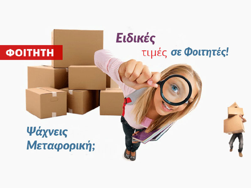 KOTSONIS SPYRIDON METAKOMISTIKI: Φωτογραφίες & Βίντεο