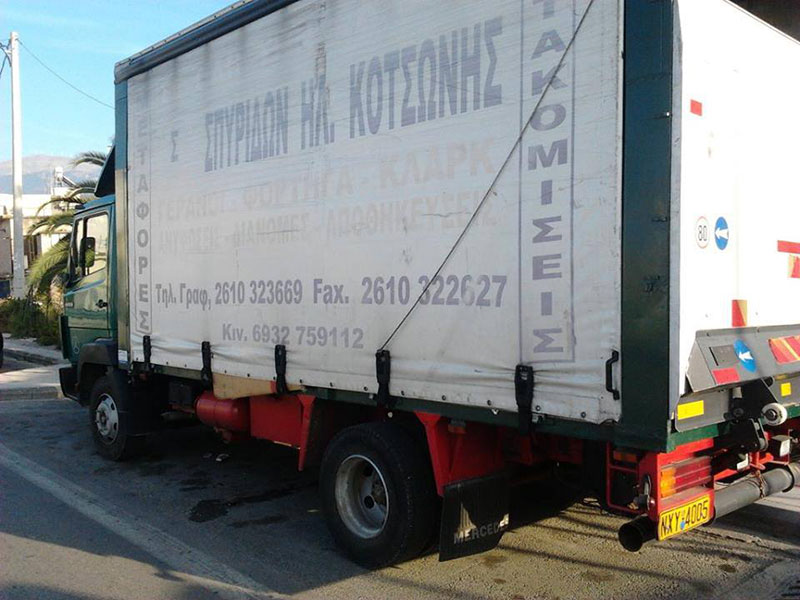 KOTSONIS SPYRIDON METAKOMISTIKI: Φωτογραφίες & Βίντεο