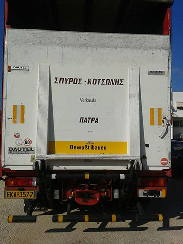 KOTSONIS SPYRIDON: Φωτογραφίες & Βίντεο