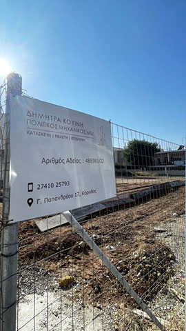 ΚΟΥΙΝΗ ΔΗΜΗΤΡΑ: Φωτογραφίες & Βίντεο