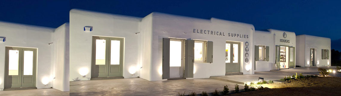 KOUKAS ELECTRICAL SUPPLIES Electrical Goods | Mykonos (Town) |  +302289027797 