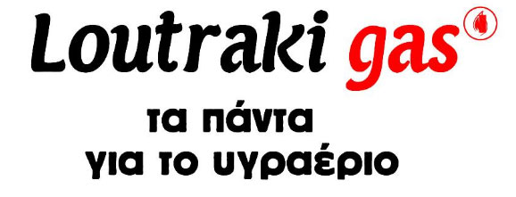 KOUKIS KENTRO YGRAERIOU LOUTRAKI GAS: Φωτογραφίες & Βίντεο