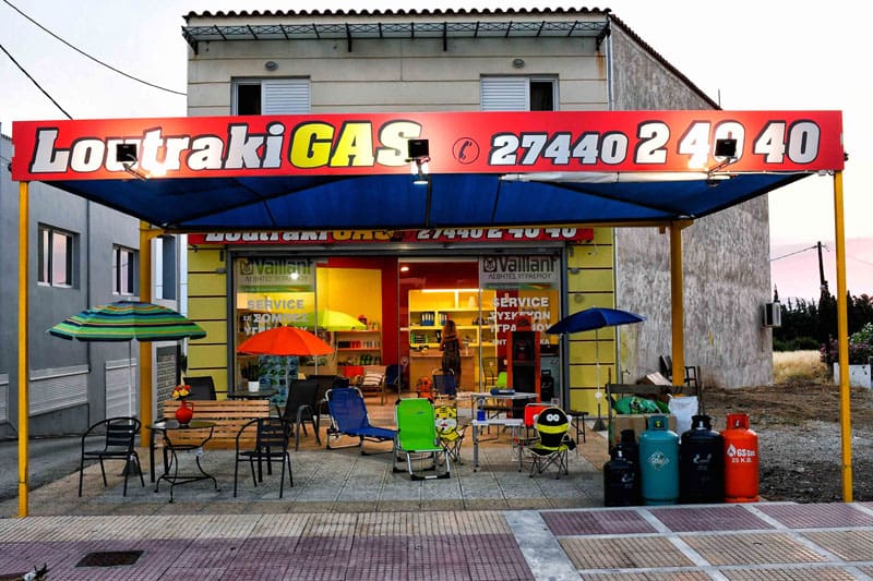 KOUKIS KENTRO YGRAERIOU LOUTRAKI GAS: Φωτογραφίες & Βίντεο