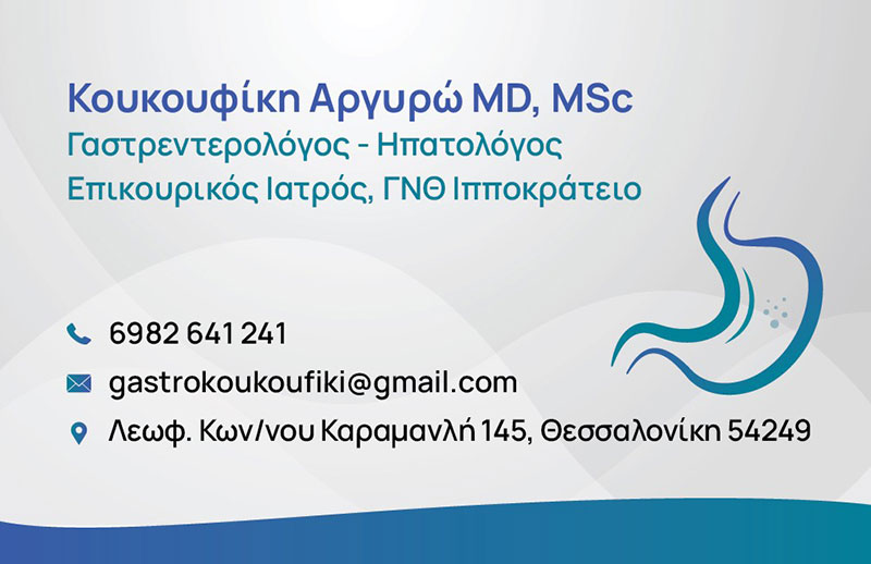 ΚΟΥΚΟΥΦΙΚΗ ΑΡΓΥΡΩ: Φωτογραφίες & Βίντεο