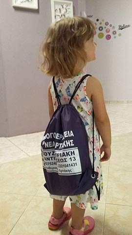 ΚΟΥΚΟΥΖΑ ΚΥΡΙΑΚΗ: Φωτογραφίες & Βίντεο