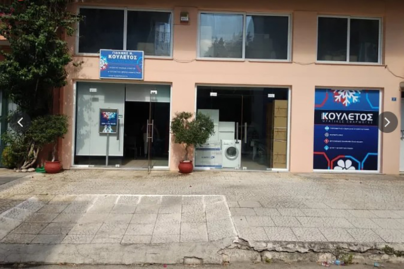 ΚΟΥΛΕΤΟΣ ΙΩΑΝΝΗΣ: Φωτογραφίες & Βίντεο