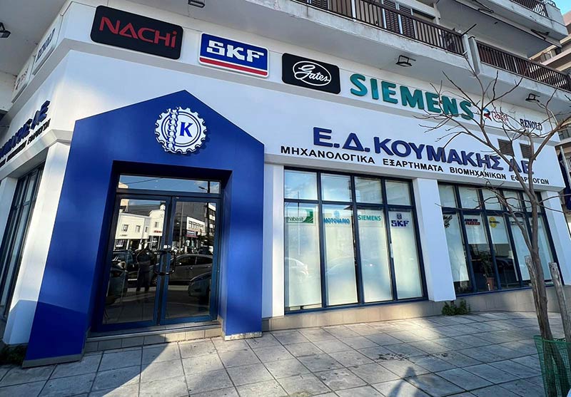 Κατάστημα Μοναστηρίου