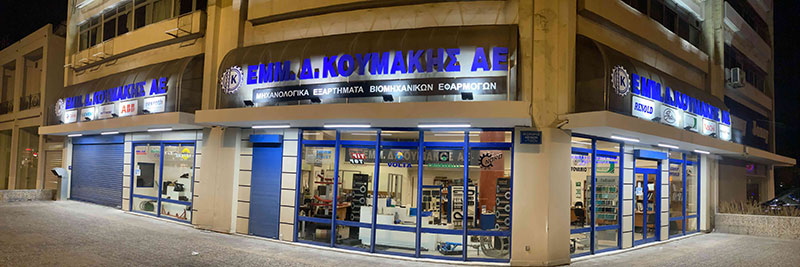 Κατάστημα Αθήνας
