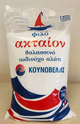 KOUNOVELIS: Φωτογραφίες & Βίντεο