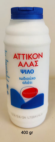 KOUNOVELIS: Φωτογραφίες & Βίντεο