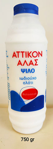 KOUNOVELIS: Φωτογραφίες & Βίντεο