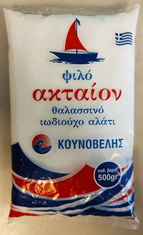 KOUNOVELIS: Φωτογραφίες & Βίντεο
